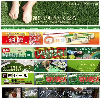 rakuten