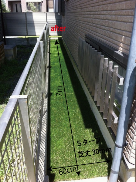 ａｆｔｅｒ