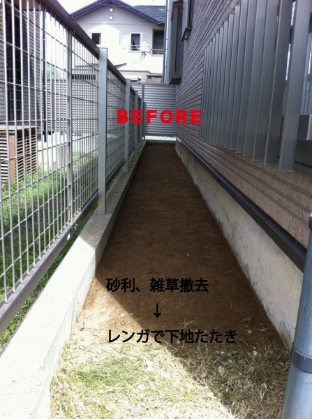 ＢＥＦＯＲＥ