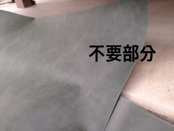防草1