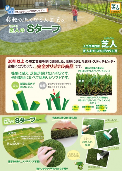 カタログP1