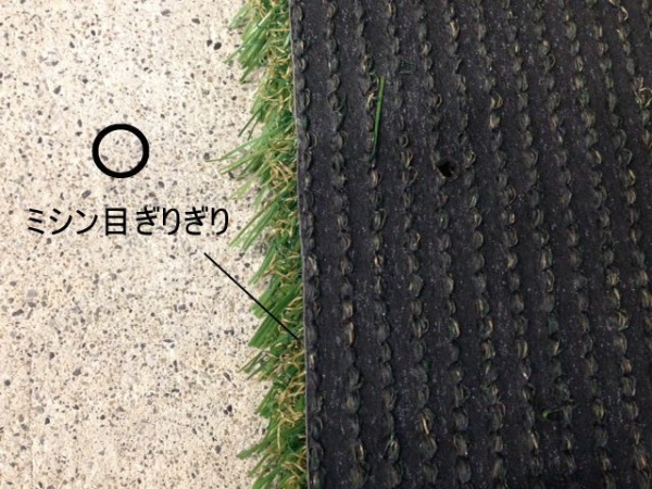 ぎりぎり