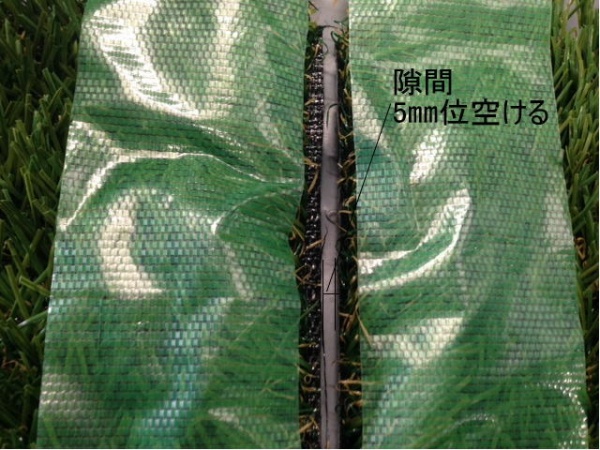 隙間