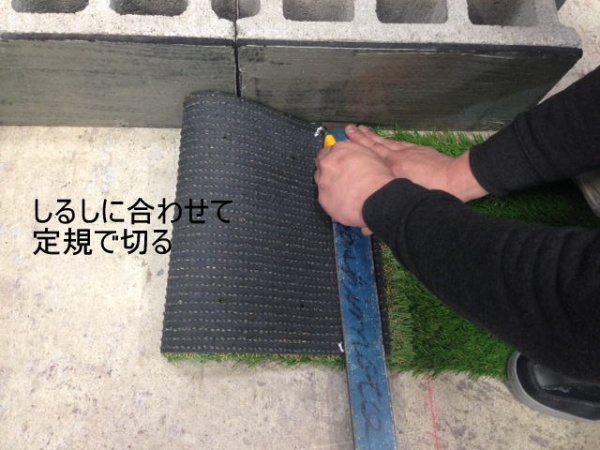 胴つなぎ４