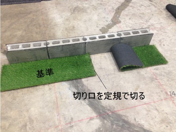 胴つなぎ２