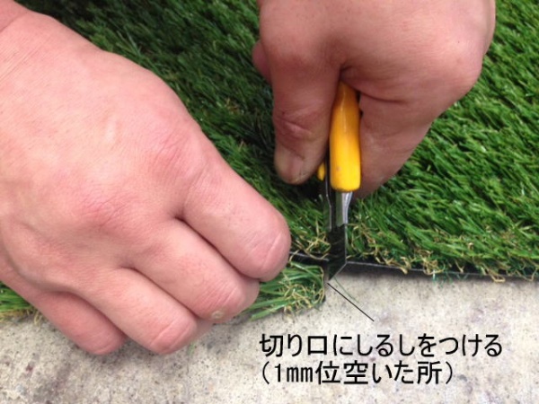 胴つなぎ３