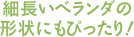 形状をいかしてパターゴルフの練習場