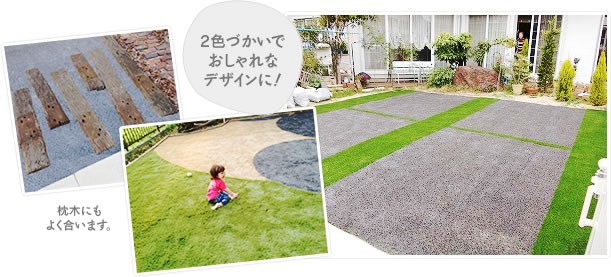 2色づかいでおしゃれなデザインに！