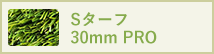 SターフPREMIUM40mm