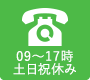 Tel